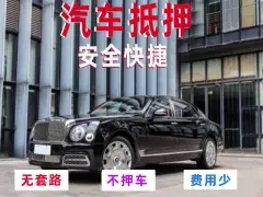 佛山哪里可以押证不押车贷款